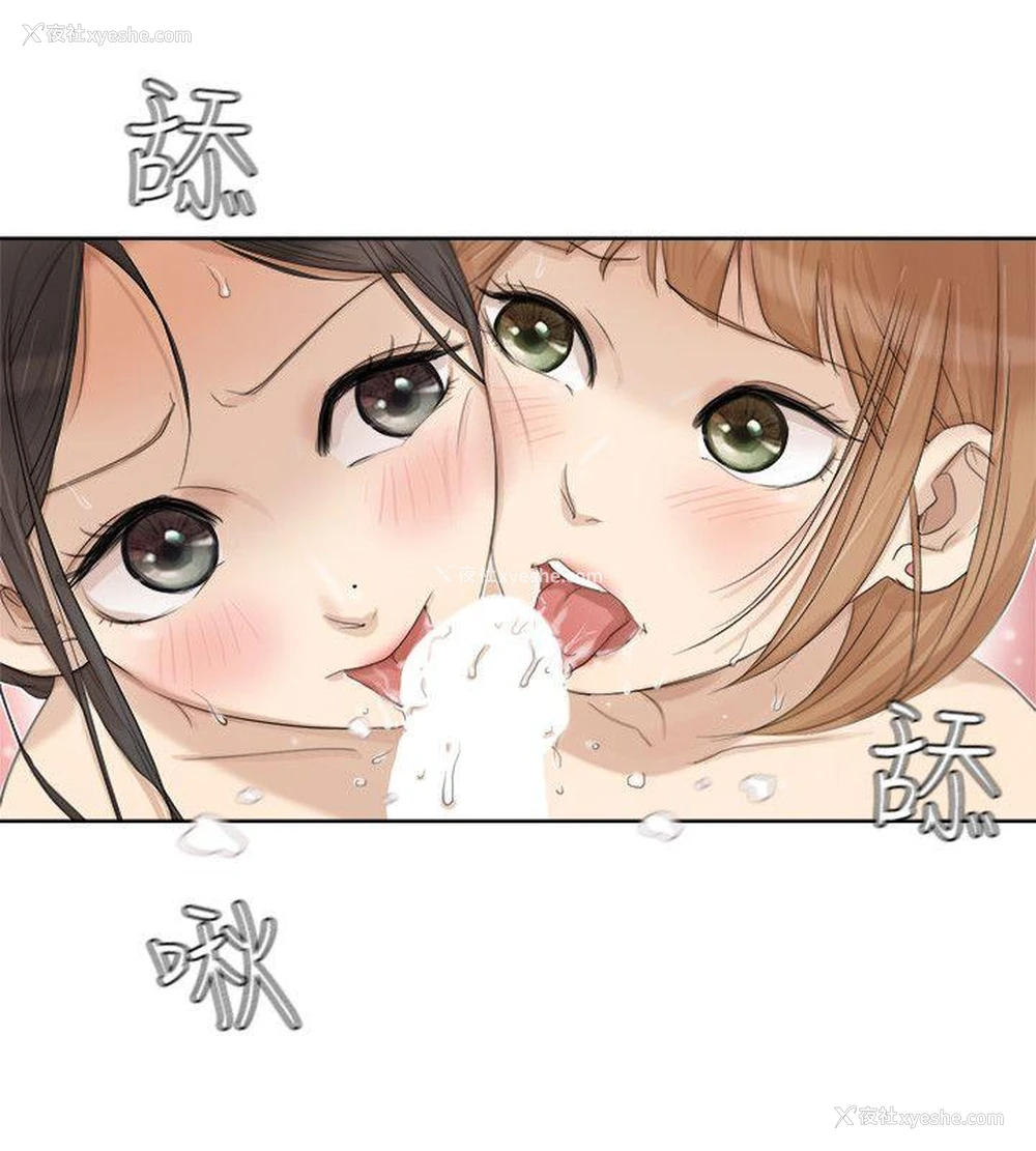 12P - 我要睡你的女人