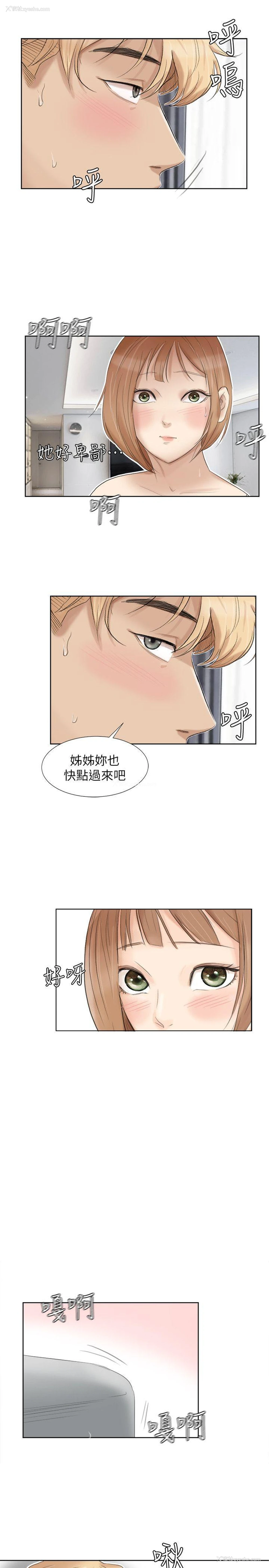 17P - 我要睡你的女人