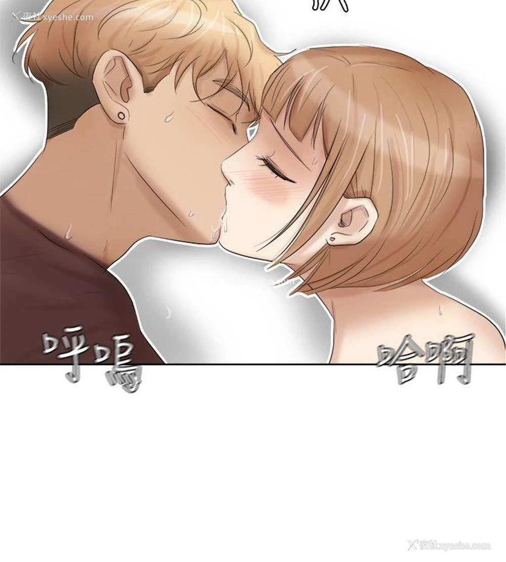 18P - 我要睡你的女人