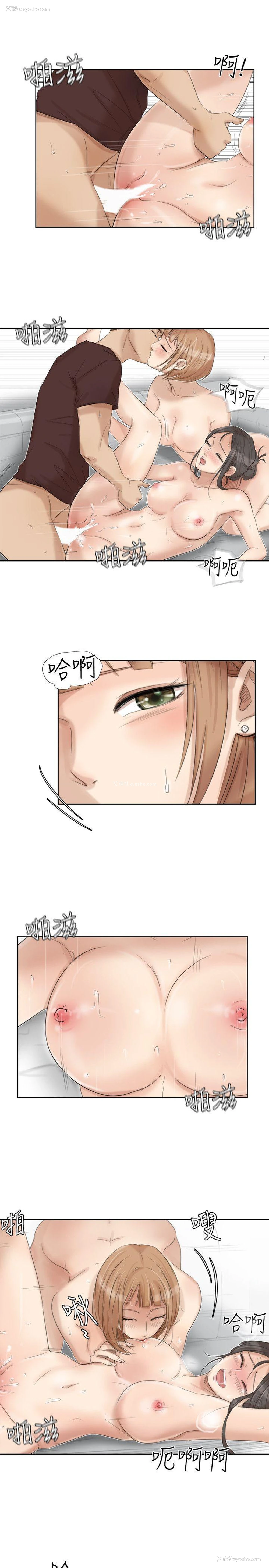 19P - 我要睡你的女人
