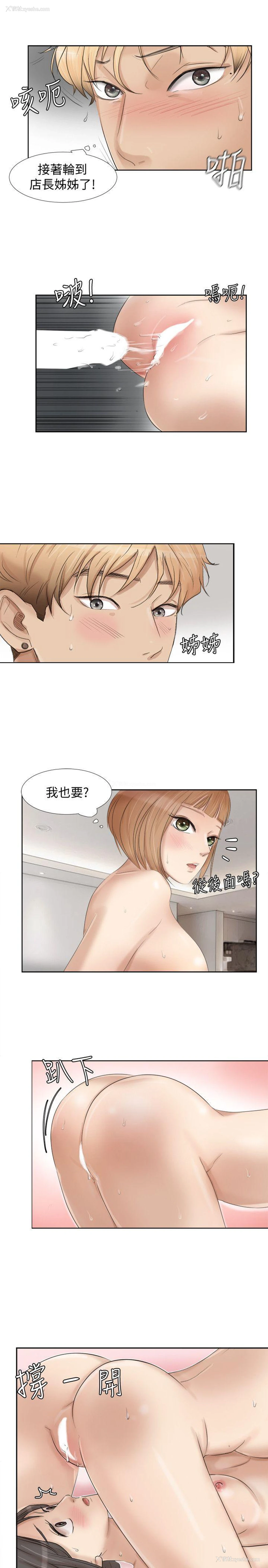 21P - 我要睡你的女人