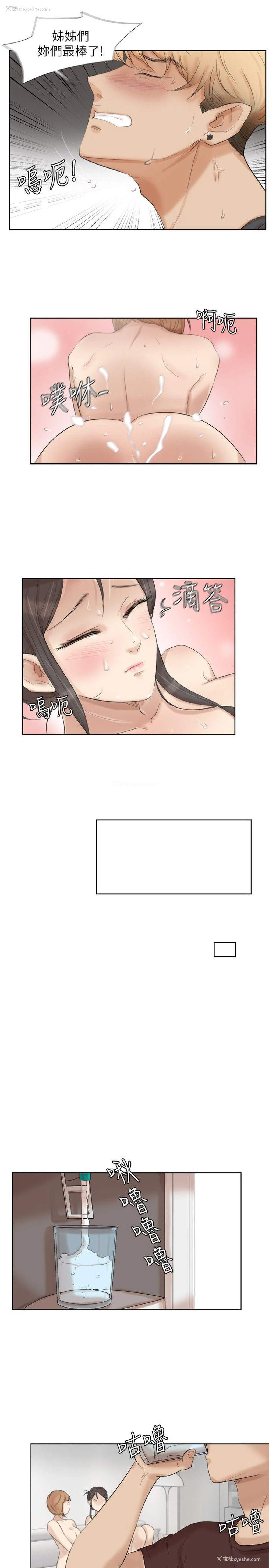 25P - 我要睡你的女人