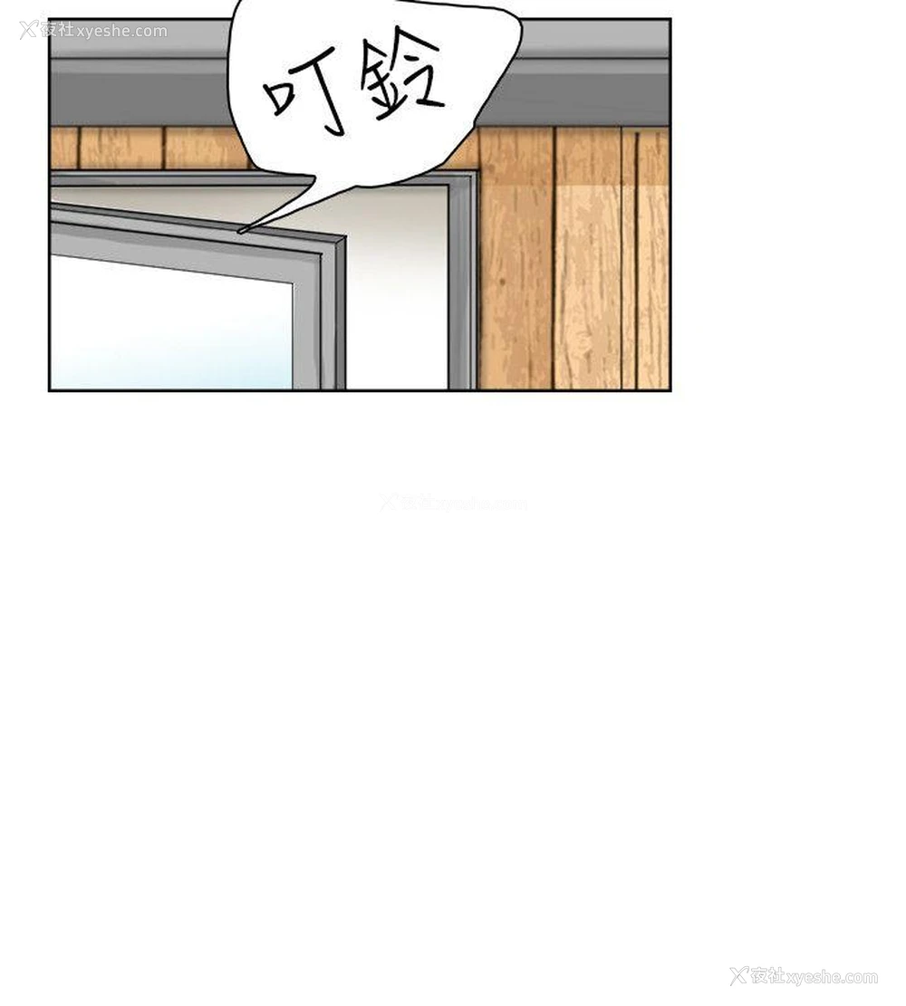 16P - 我要睡你的女人