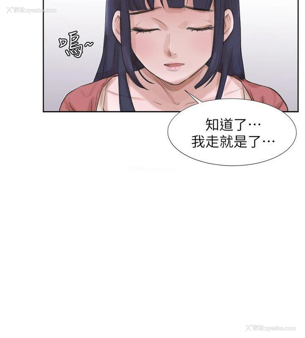 20P - 我要睡你的女人