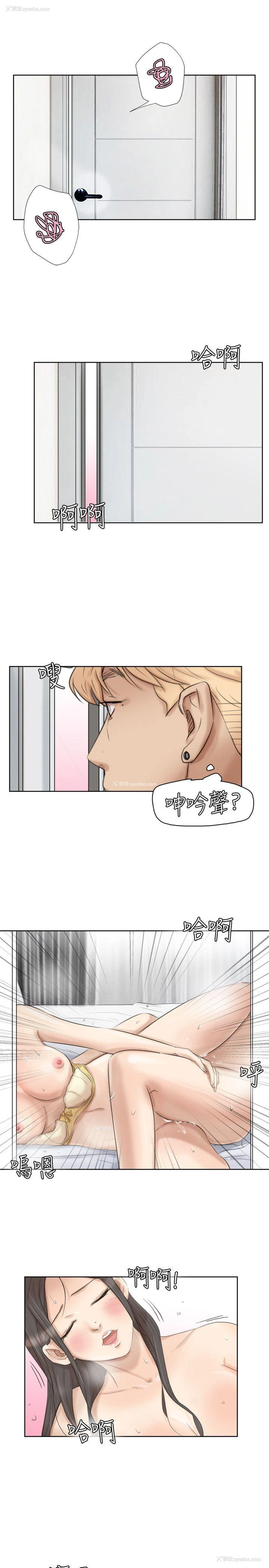 23P - 我要睡你的女人