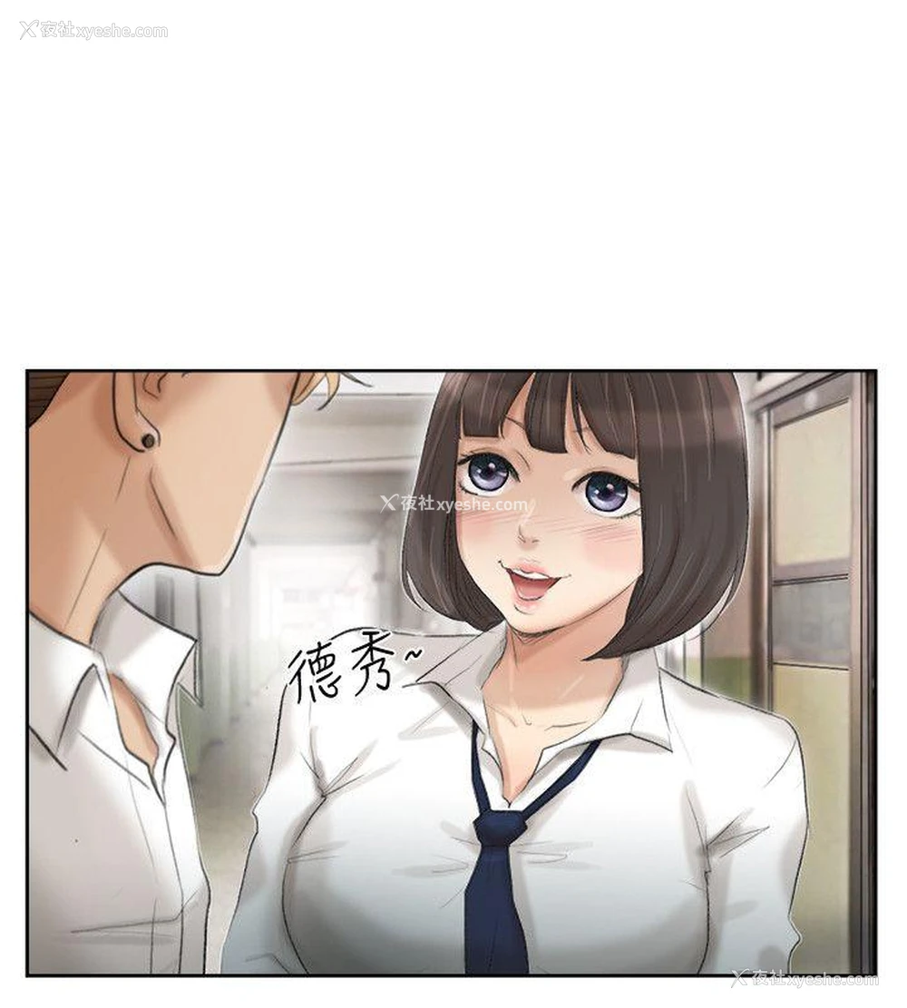 6P - 我要睡你的女人