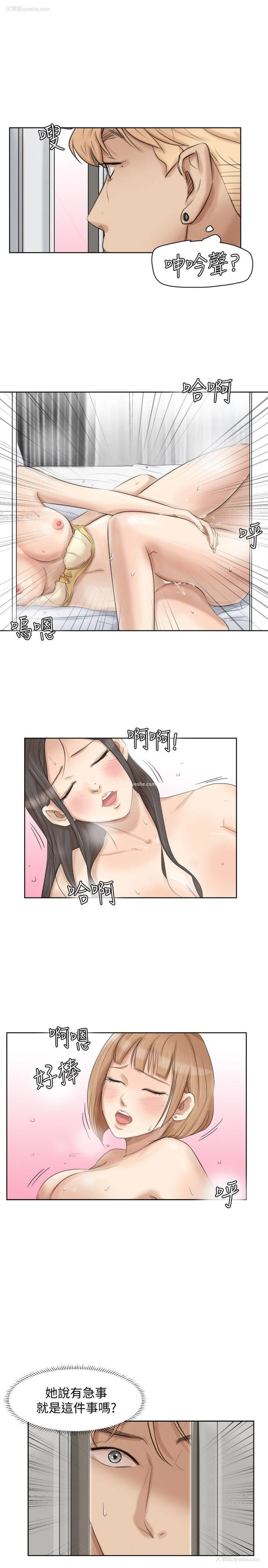 1P - 我要睡你的女人