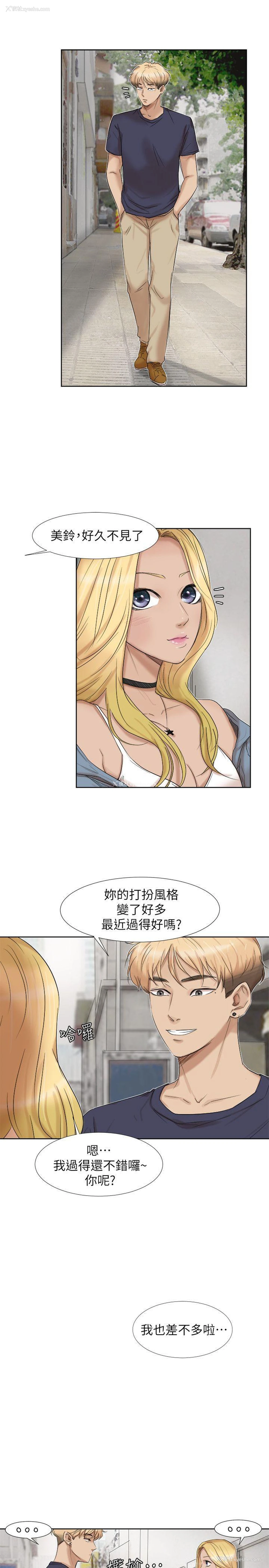 17P - 我要睡你的女人