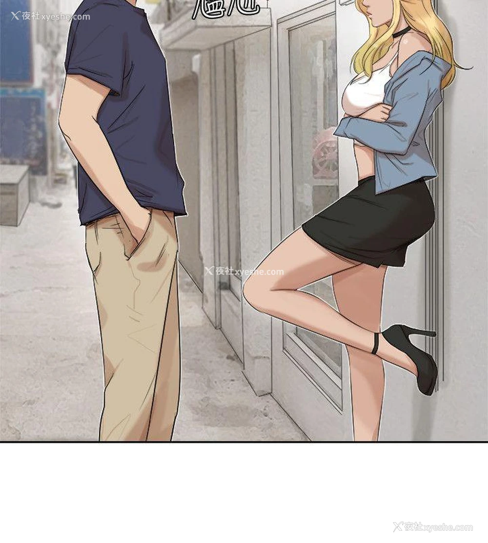 18P - 我要睡你的女人