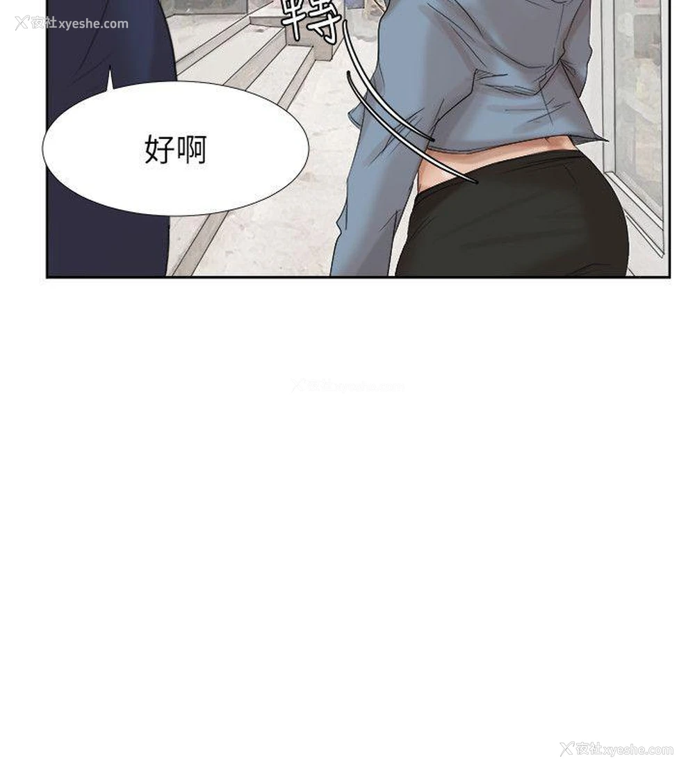 20P - 我要睡你的女人