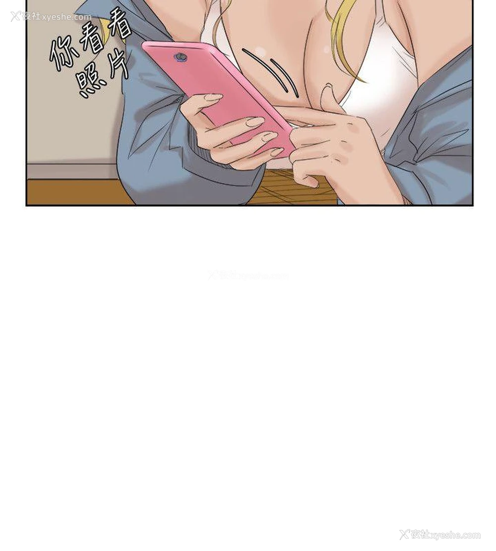 24P - 我要睡你的女人