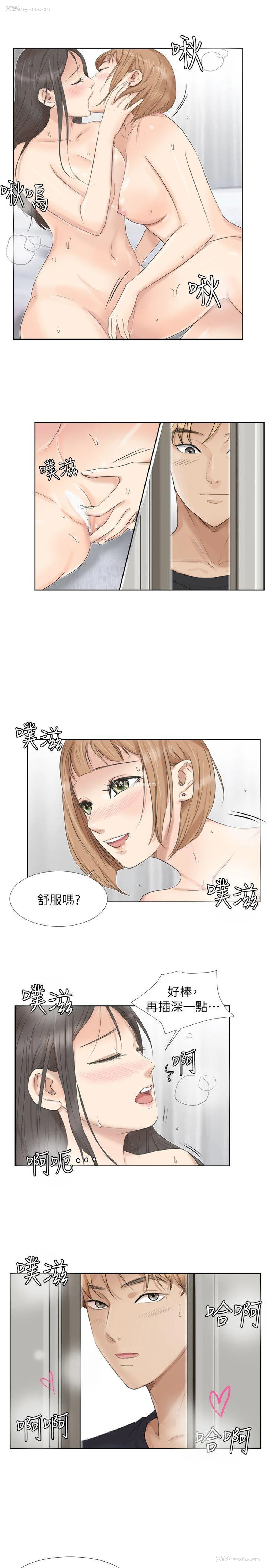 5P - 我要睡你的女人