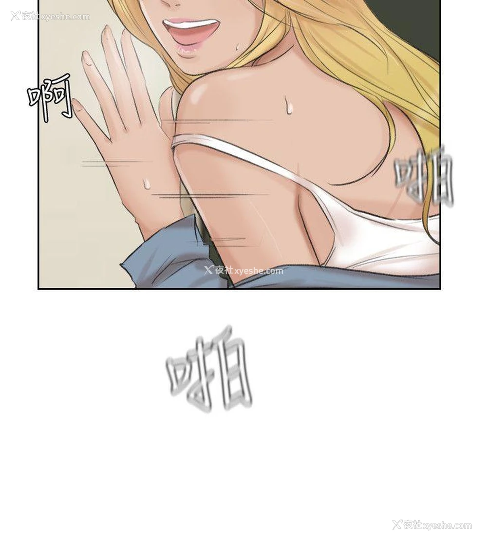 18P - 我要睡你的女人