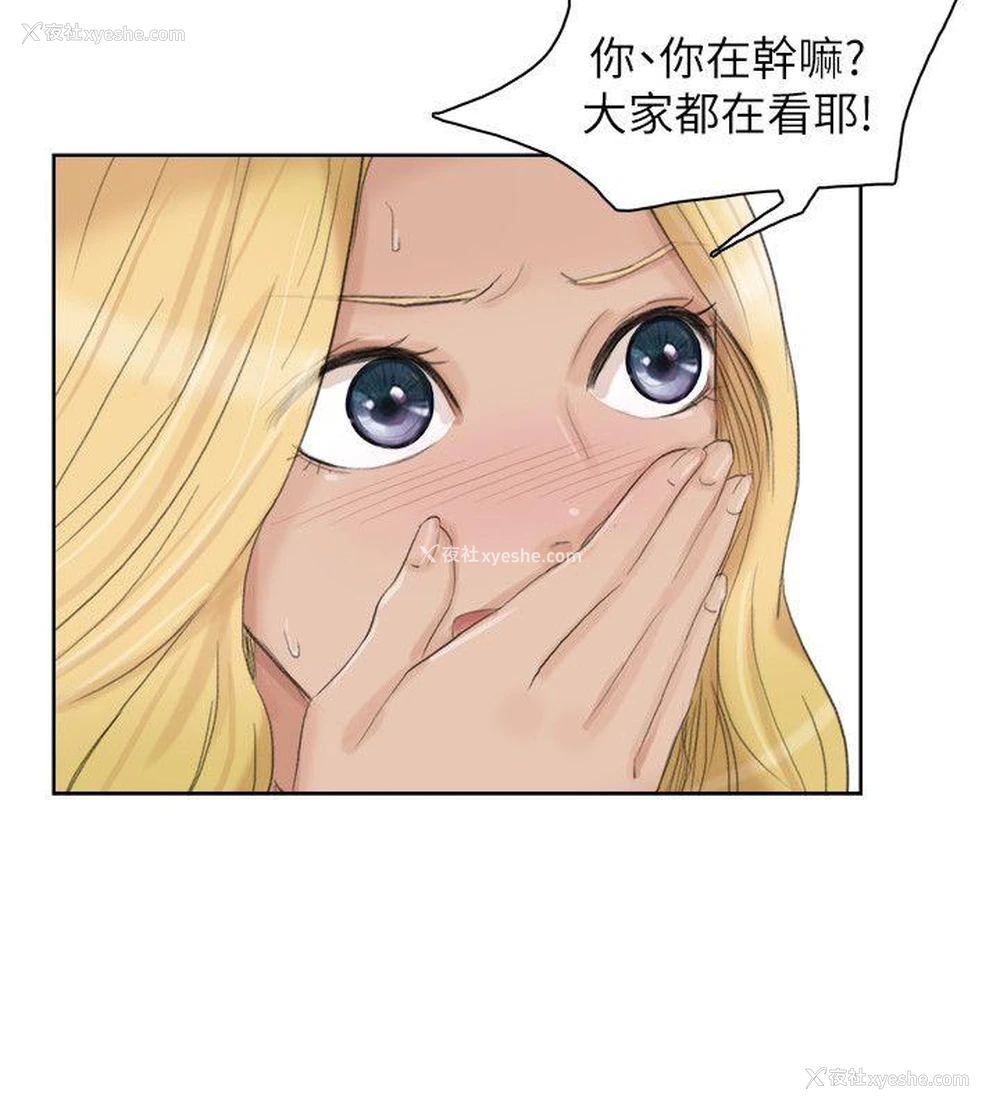 6P - 我要睡你的女人