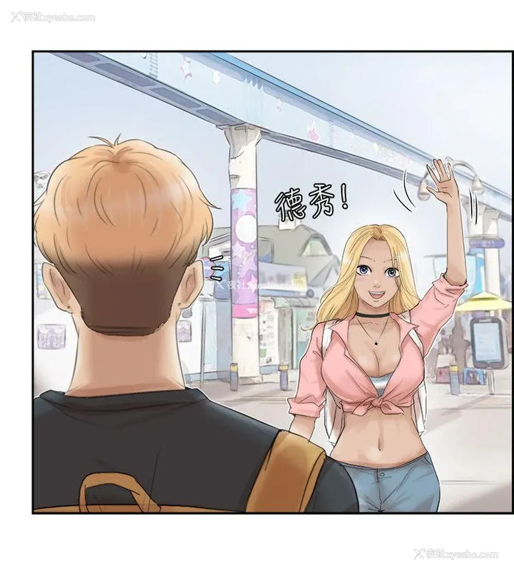 18P - 我要睡你的女人