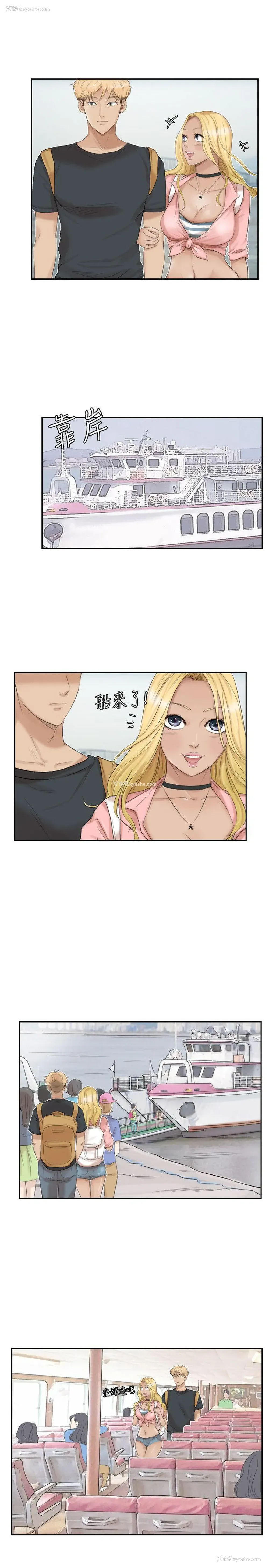 19P - 我要睡你的女人