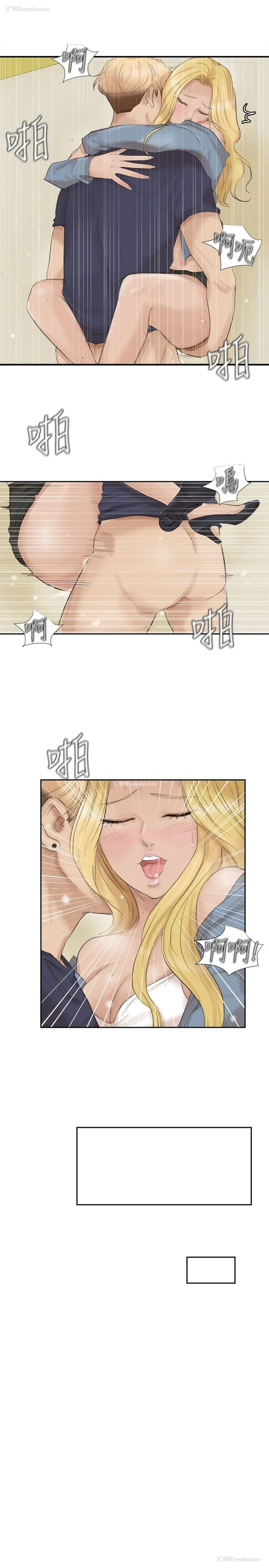 7P - 我要睡你的女人