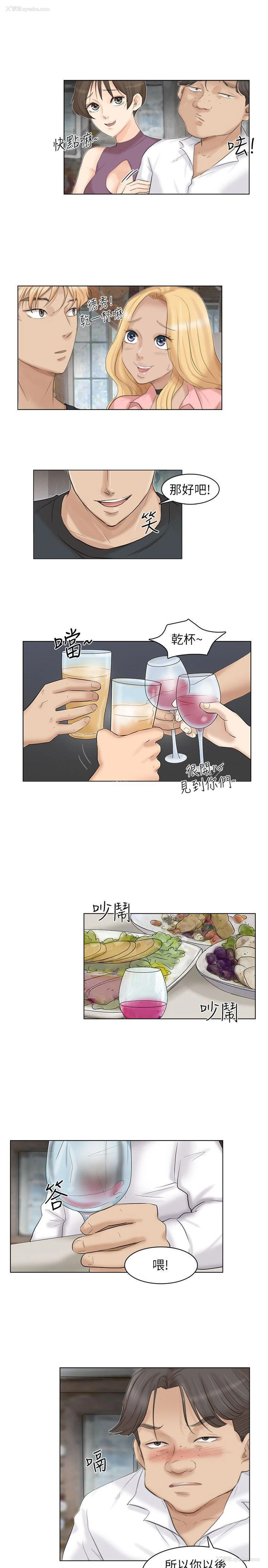 11P - 我要睡你的女人