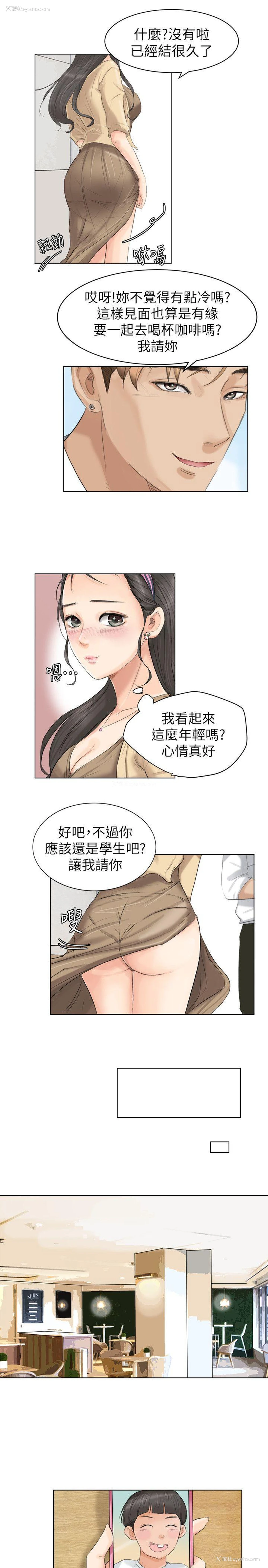 15P - 我要睡你的女人