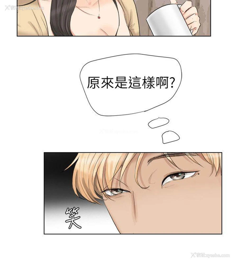 18P - 我要睡你的女人