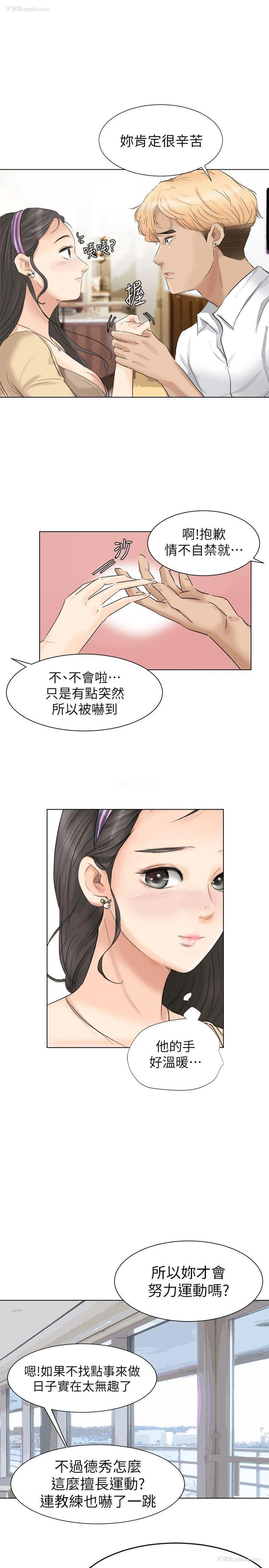 19P - 我要睡你的女人