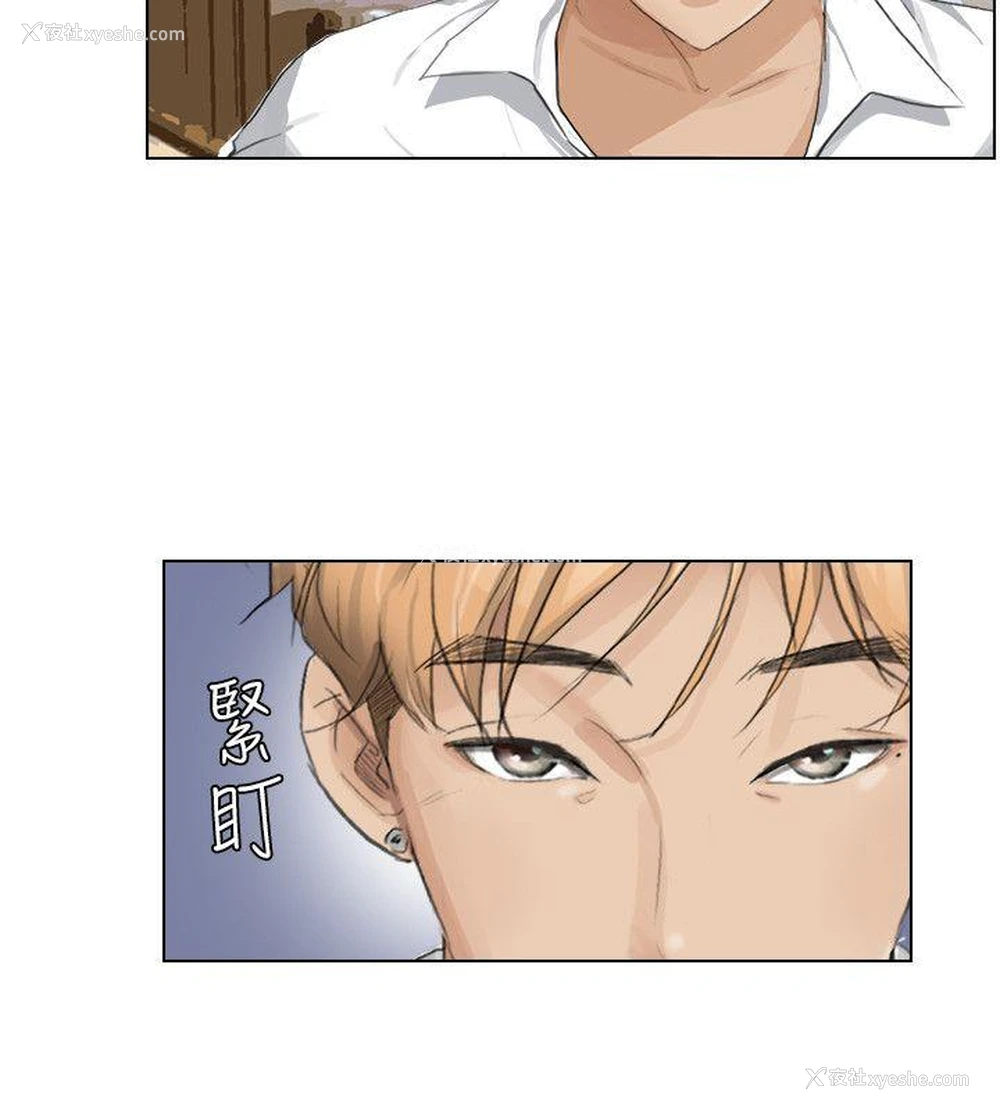 22P - 我要睡你的女人