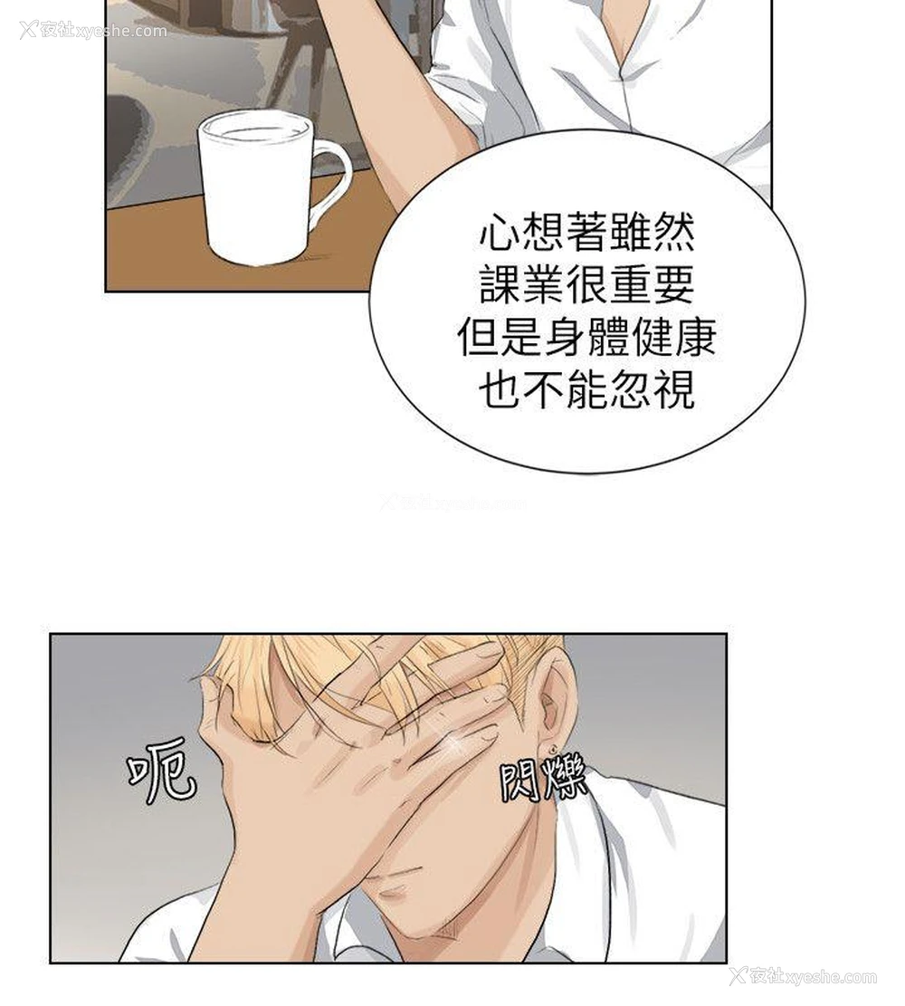 24P - 我要睡你的女人