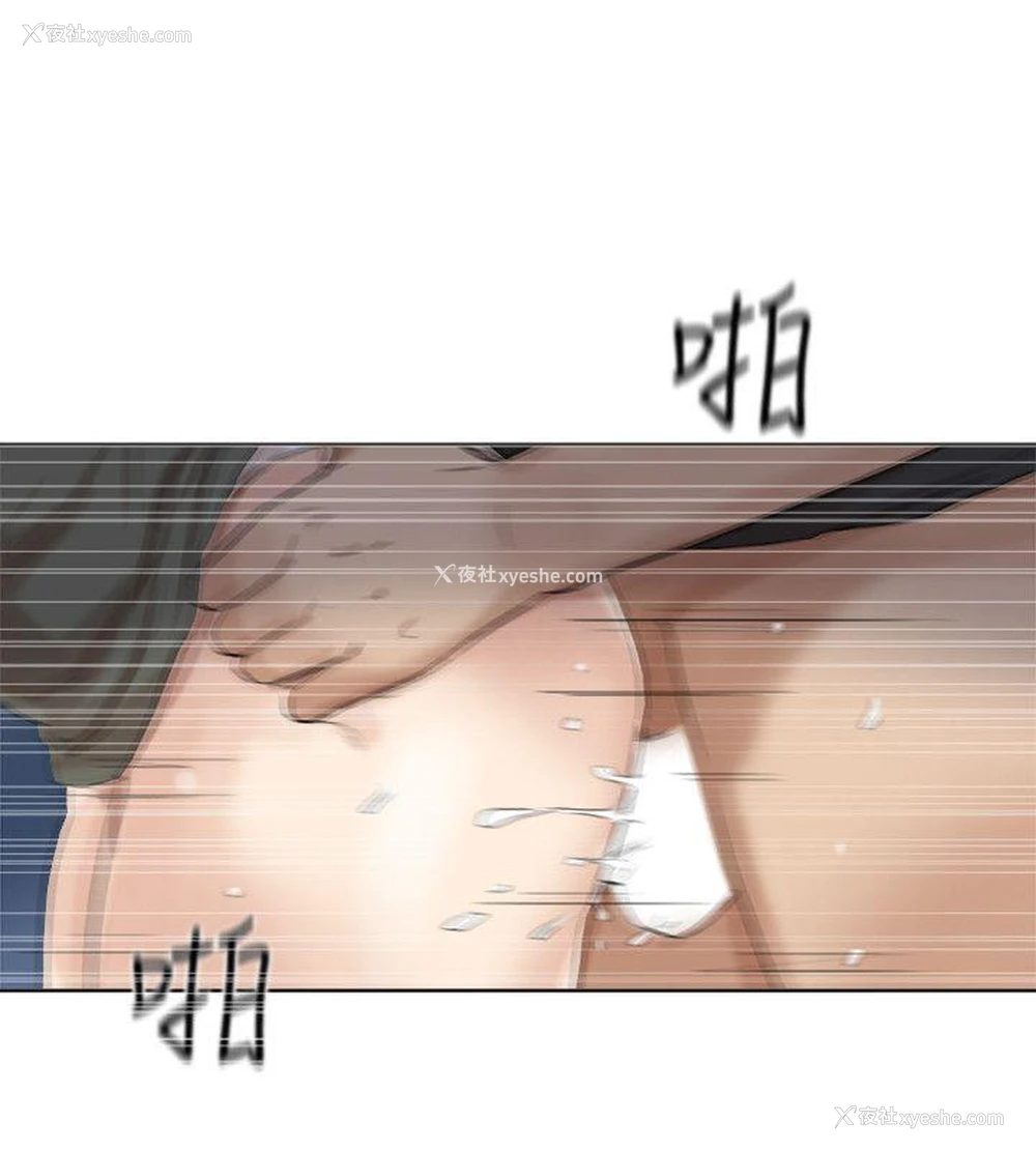 12P - 我要睡你的女人