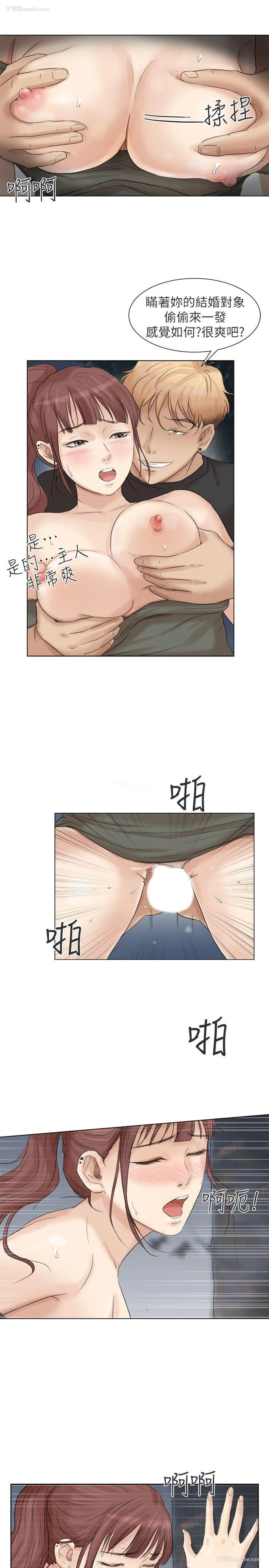 17P - 我要睡你的女人