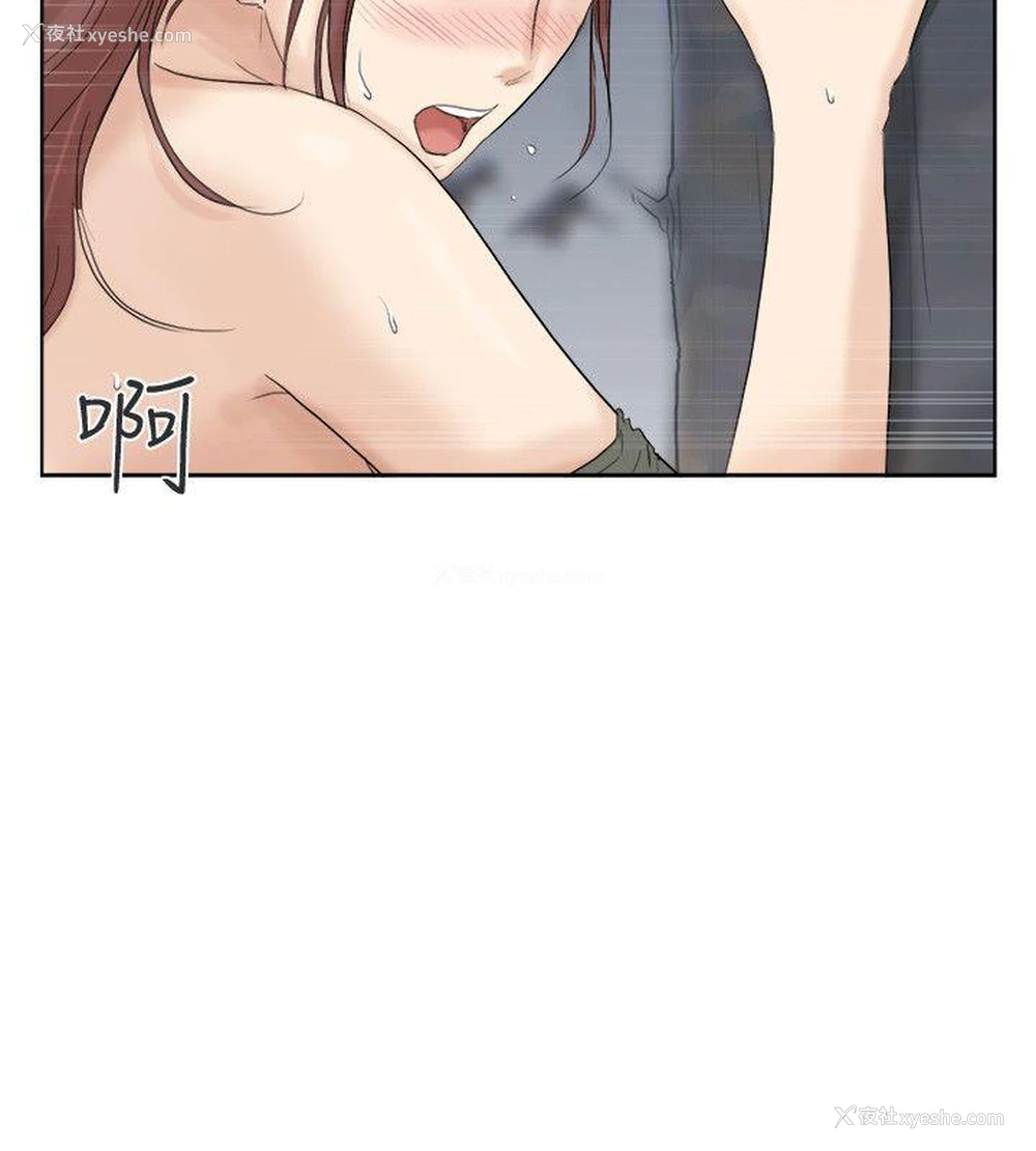 18P - 我要睡你的女人