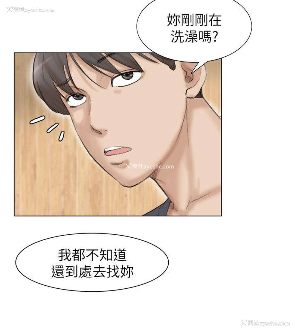 24P - 我要睡你的女人