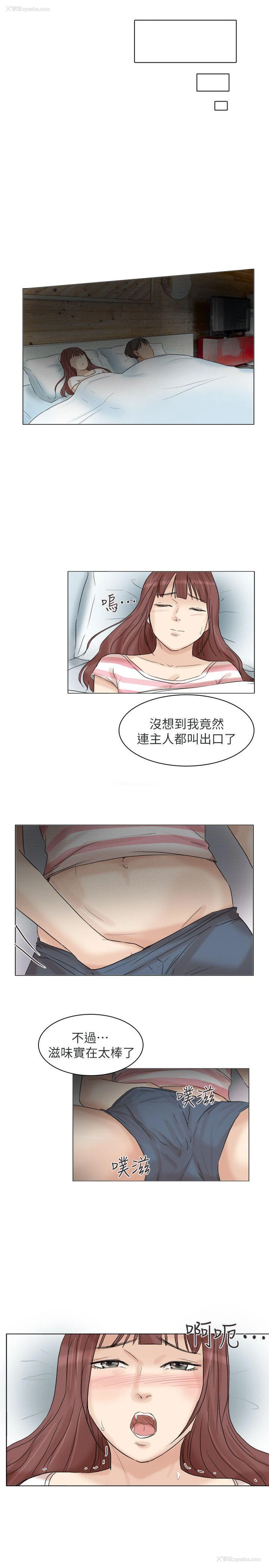 27P - 我要睡你的女人
