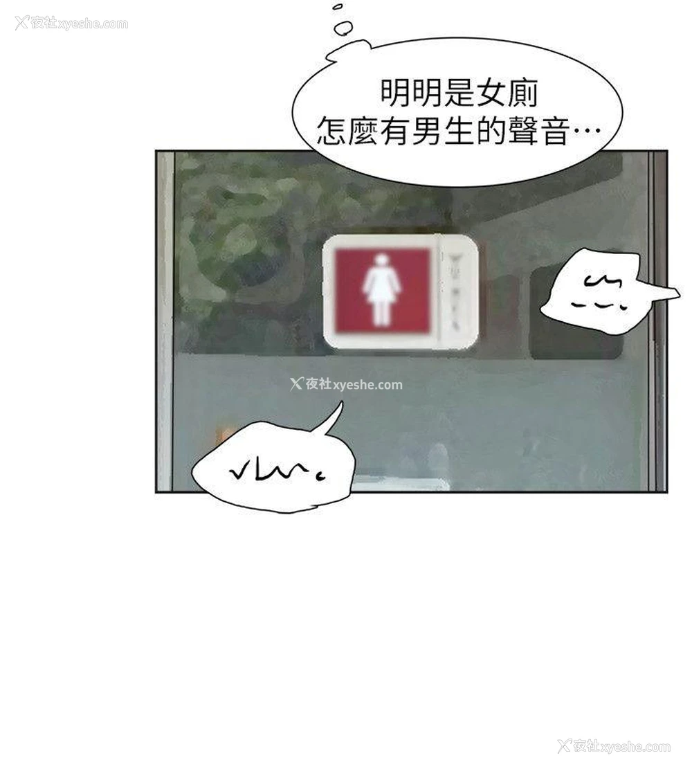 24P - 我要睡你的女人