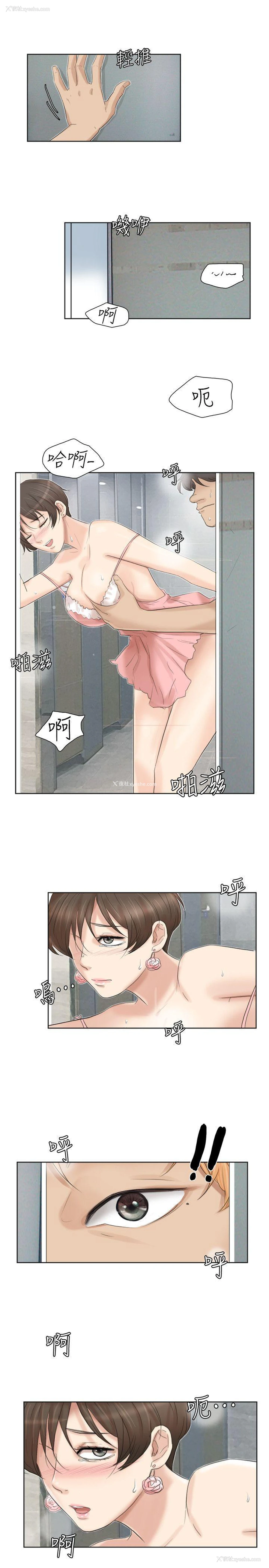 25P - 我要睡你的女人