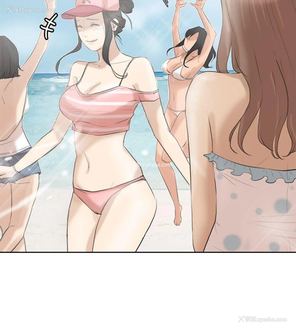 4P - 我要睡你的女人