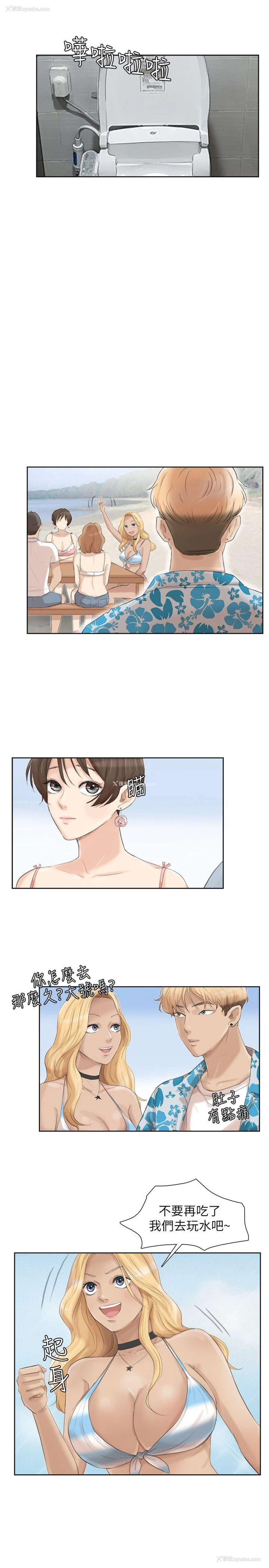 13P - 我要睡你的女人