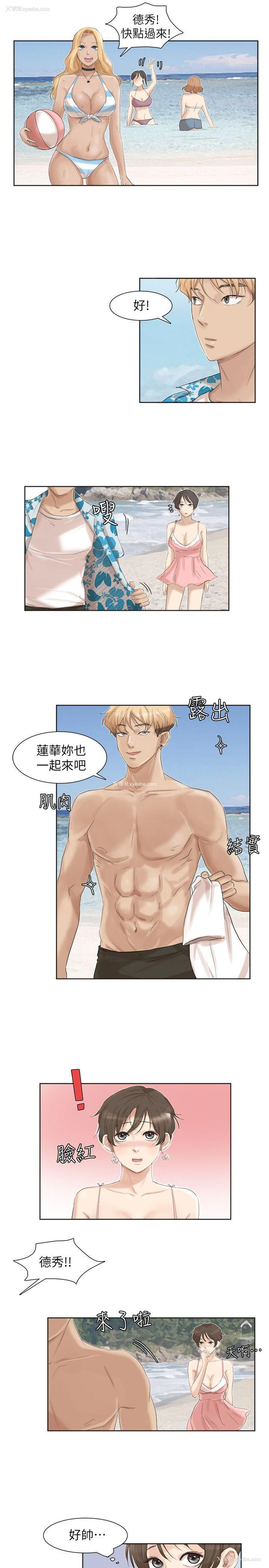 19P - 我要睡你的女人