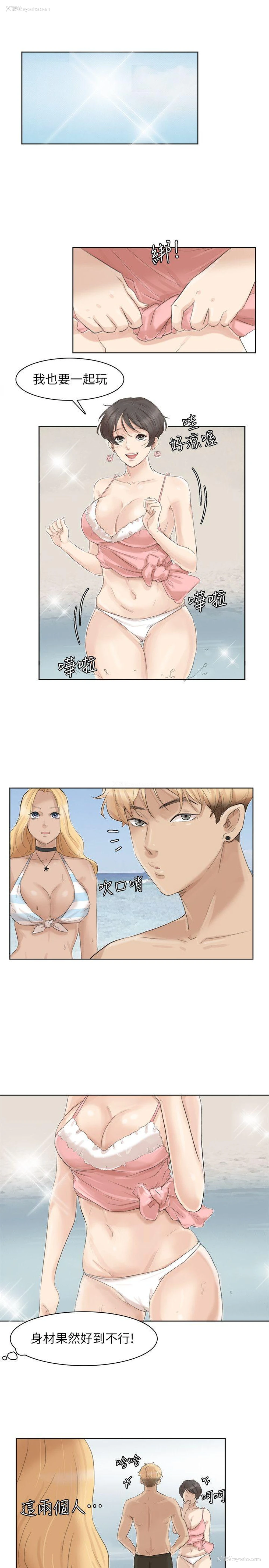 21P - 我要睡你的女人