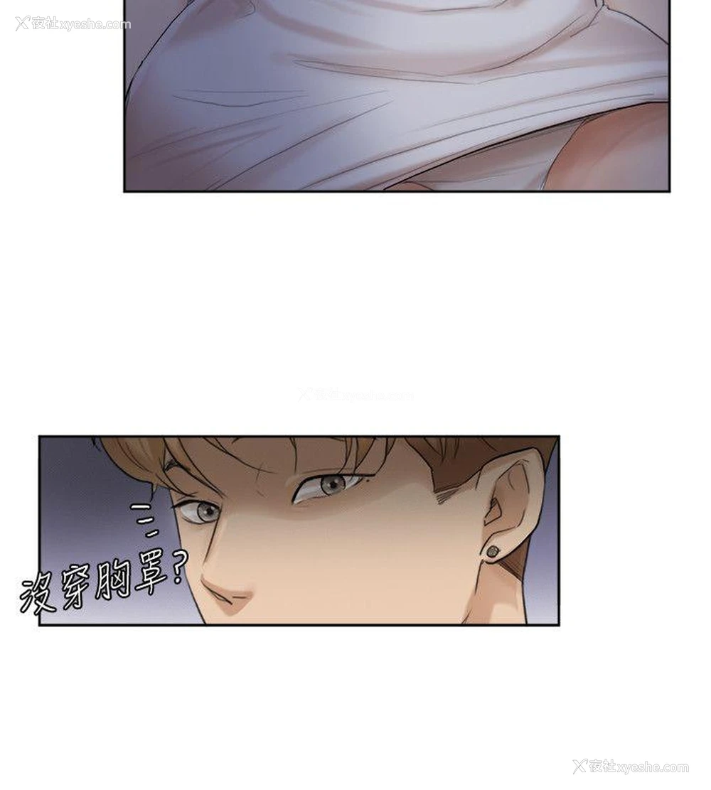 10P - 我要睡你的女人