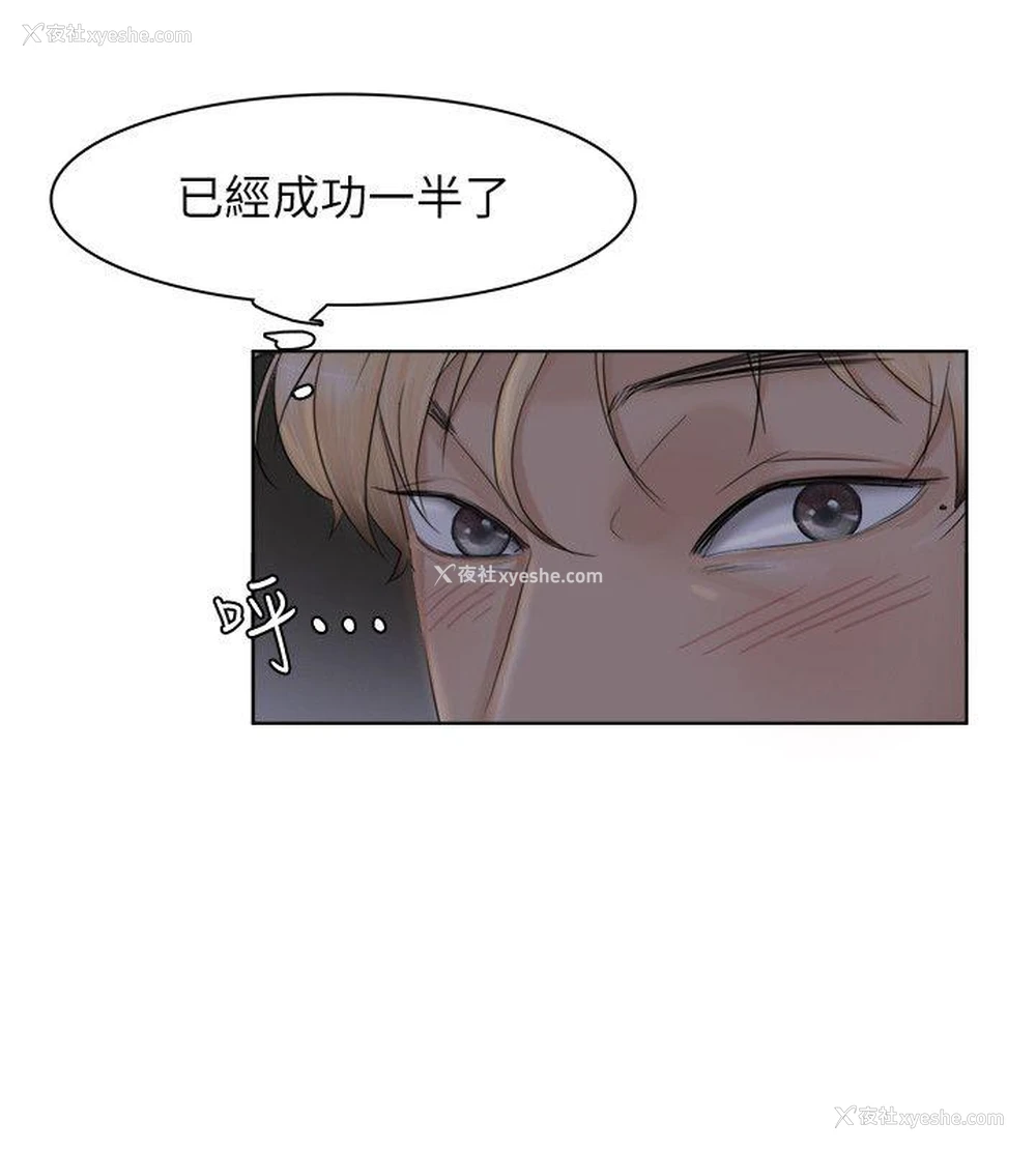 16P - 我要睡你的女人