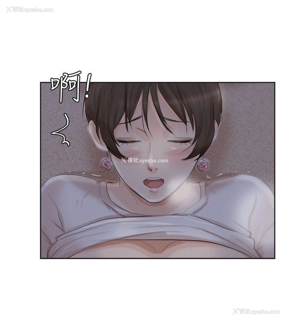 22P - 我要睡你的女人