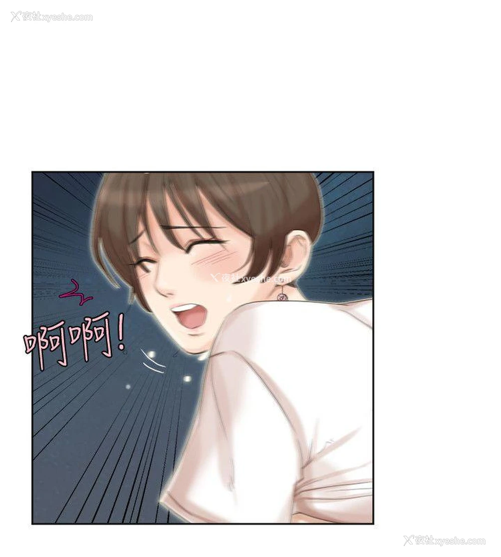 10P - 我要睡你的女人