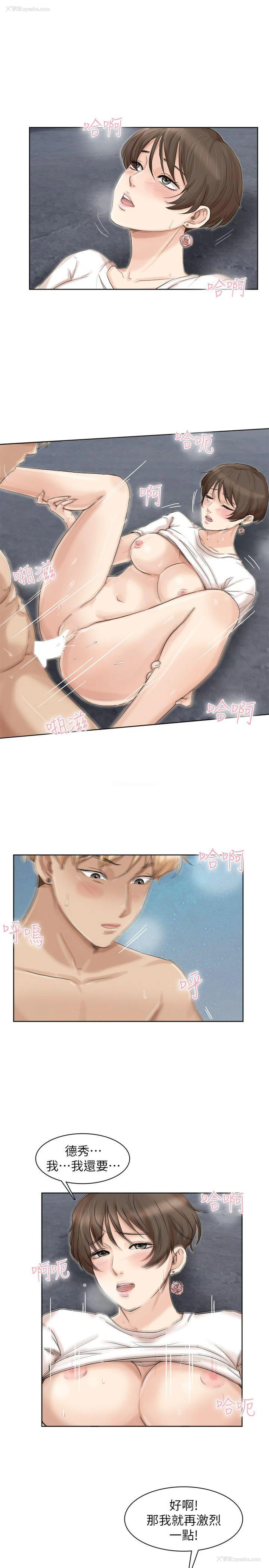 15P - 我要睡你的女人