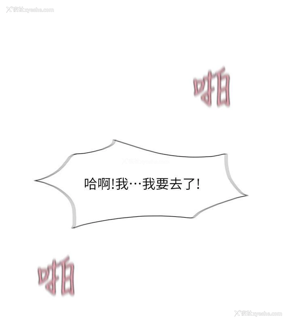 18P - 我要睡你的女人