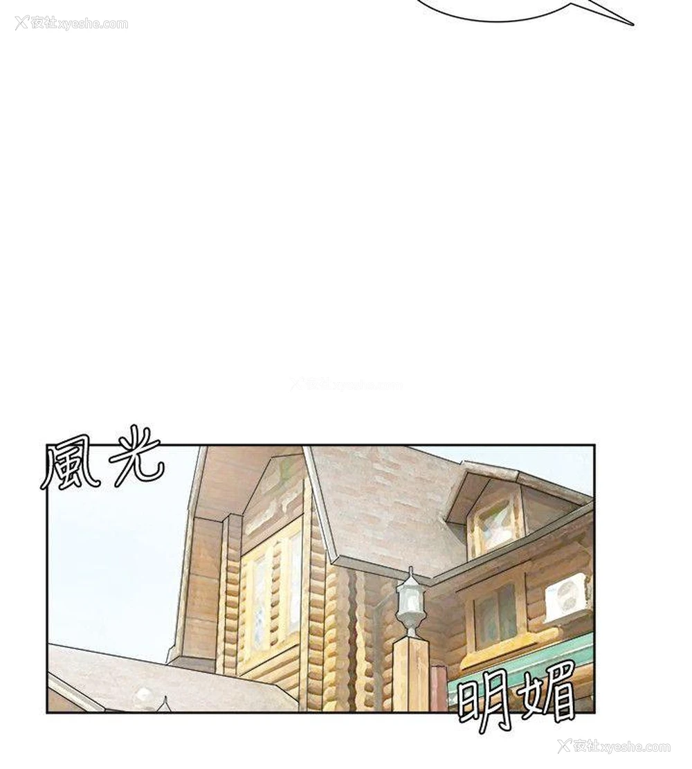 22P - 我要睡你的女人