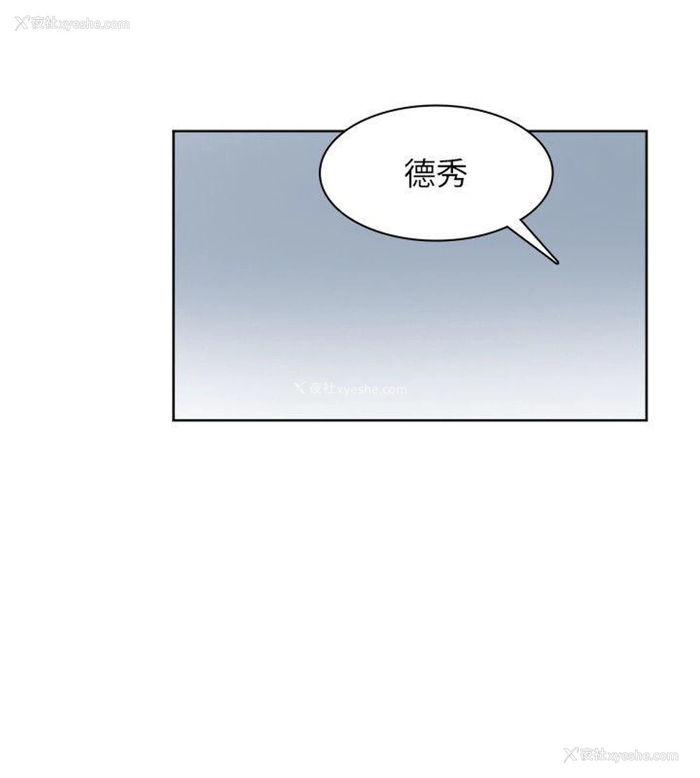24P - 我要睡你的女人