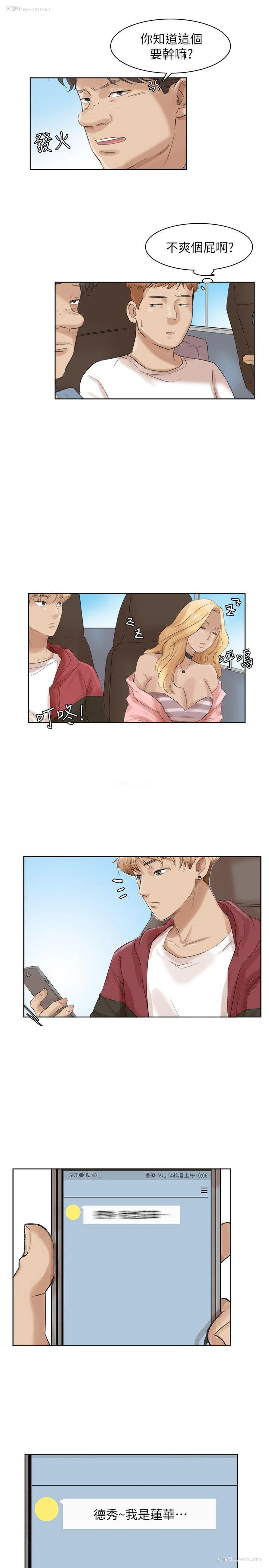 27P - 我要睡你的女人