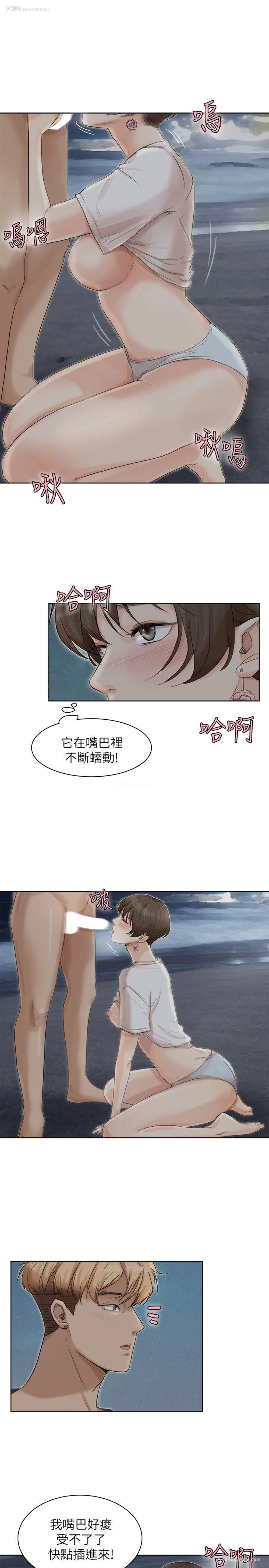 7P - 我要睡你的女人