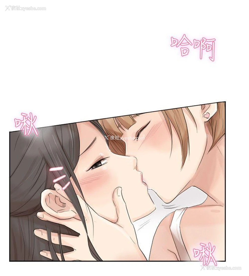 14P - 我要睡你的女人