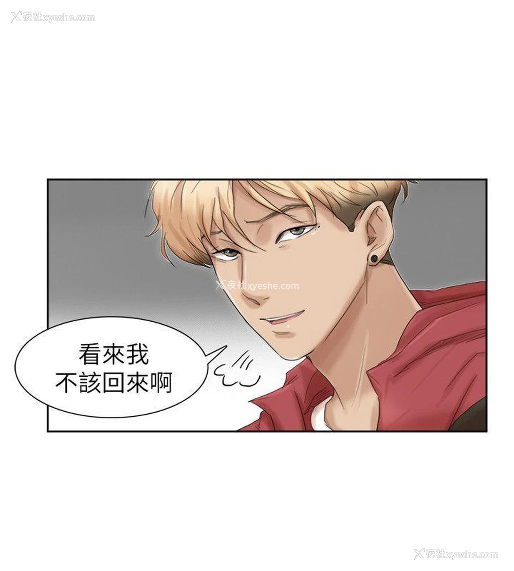 16P - 我要睡你的女人